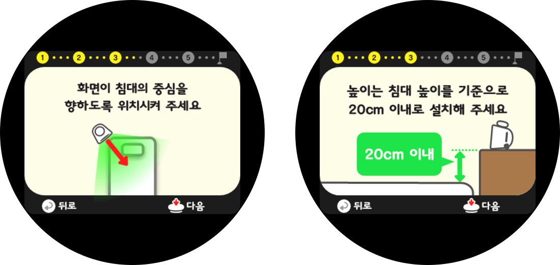 감지 영역