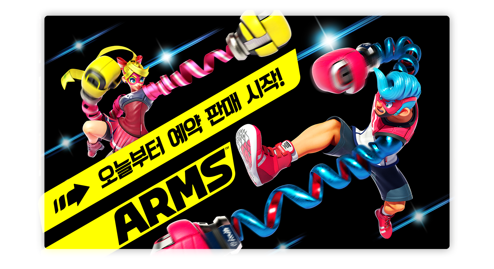 arms