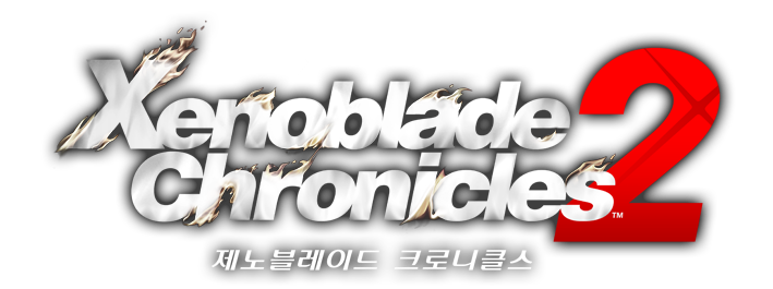 제노블레이드 크로니클스 2 Xenoblade Chronicles 2