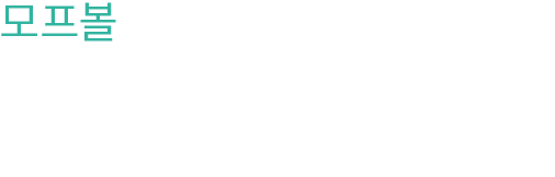 【모프볼】 파워 슈트를 자력주행 가능한 구체로 변화시킨 상태. 좁은 곳을 빠져나갈 수 있다.