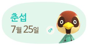 춘섭 11월20일