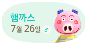 햄까스 7월26일