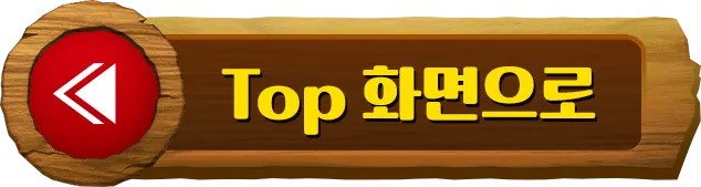 1op 화면으로